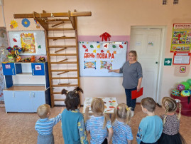 День повара День повара.