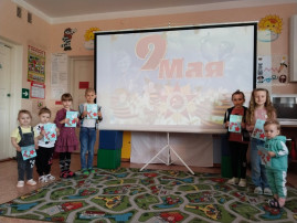 Открытка ко "Дню Победы " Открытка ко "Дню Победы ".