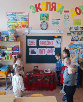 «День рождения утюга» «День рождения утюга».