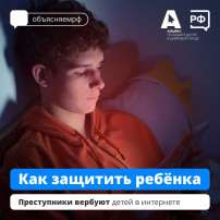 💻«Сможешь пройти сложный квест?» — пишут преступники детям в интернете. 💻«Сможешь пройти сложный квест?» — пишут преступники детям в интернете.