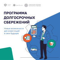 ВНИМАНИЮ НАСЕЛЕНИЯ! ВНИМАНИЮ НАСЕЛЕНИЯ!.