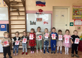 ДЕНЬ ДЕТСКИХ ОБЩЕСТВЕННЫХ ОБЪЕДИНЕНИЙ ДЕНЬ ДЕТСКИХ ОБЩЕСТВЕННЫХ ОБЪЕДИНЕНИЙ.