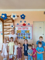 "День цветов" "День цветов".