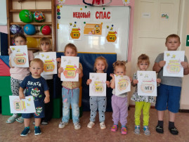 Медовый спас. Медовый спас.