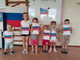 День государственного флага День государственного флага.