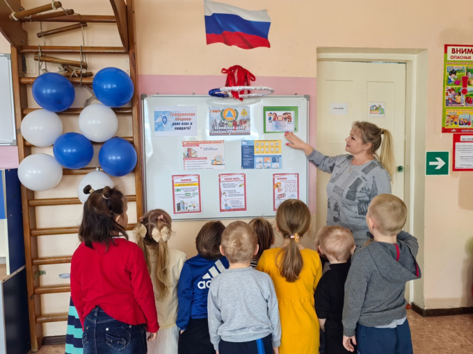 "Урок культуры безопасности" "Урок культуры безопасности".