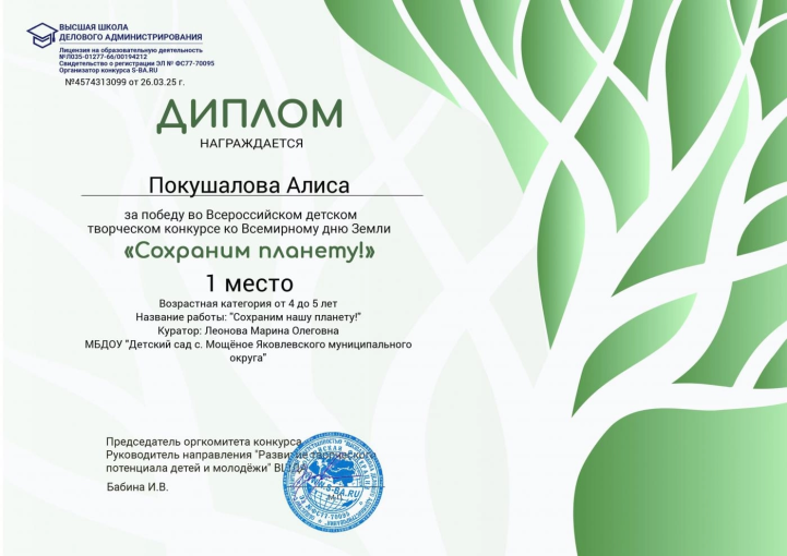 Поздравляем с победой! Поздравляем с победой!.