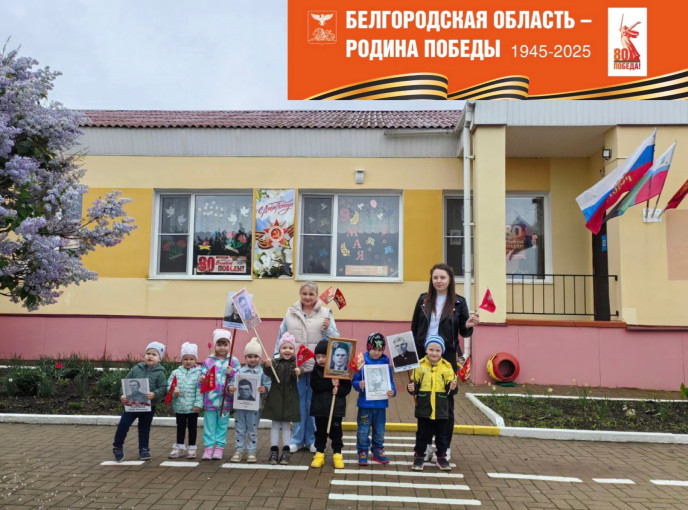Военно-патриотическая акция «Бессмертный полк» Военно-патриотическая акция «Бессмертный полк».