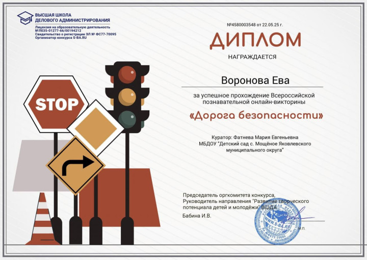 Наши достижения!!! Наши достижения!!!.